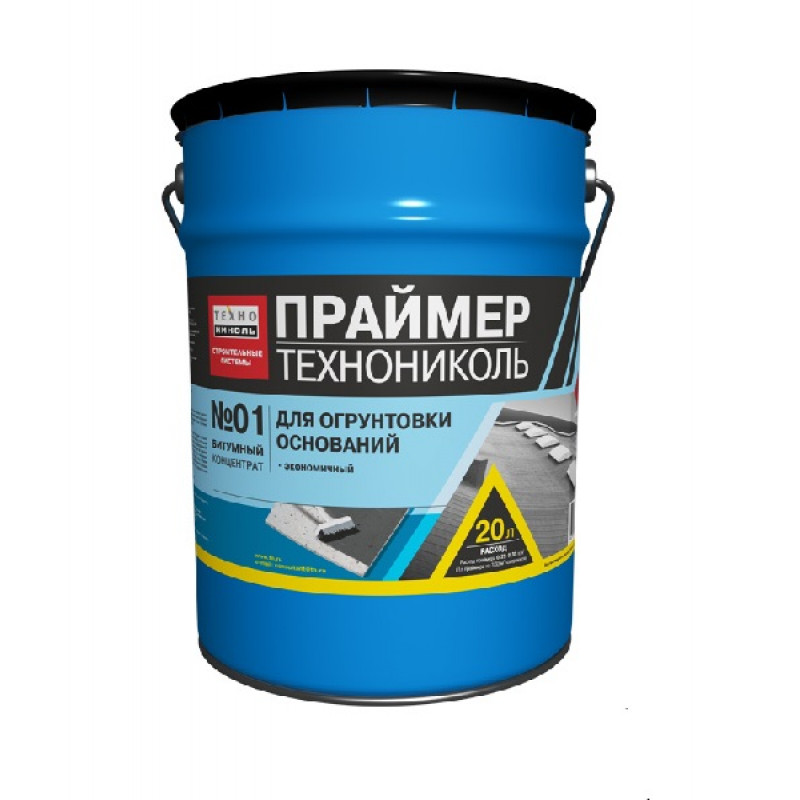 Праймер битумный ТЕХНОНИКОЛЬ № 01 концентрат 
